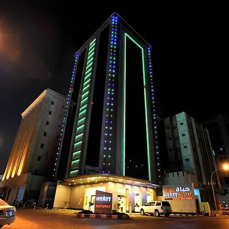 Aparthotel Hyatt Buyutat